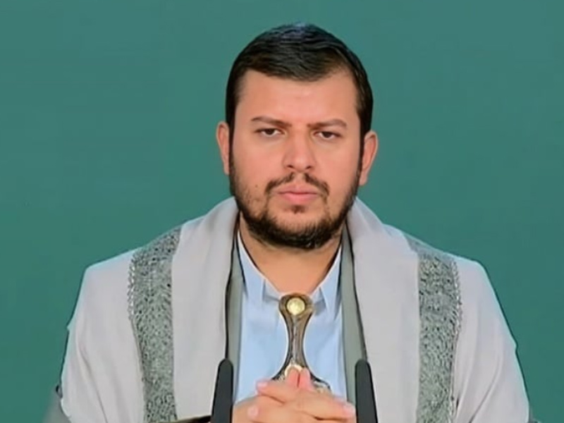 Abdul Malik Al Houthi - selected in the list of  - 2026